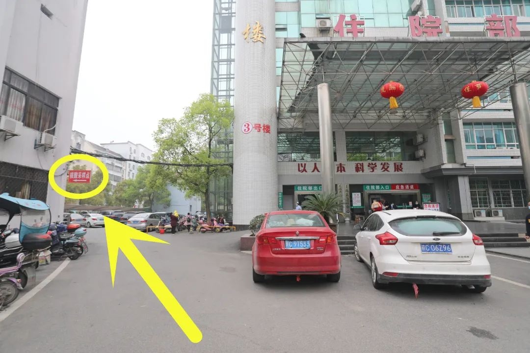 住院病区入口_副本.jpg 图片