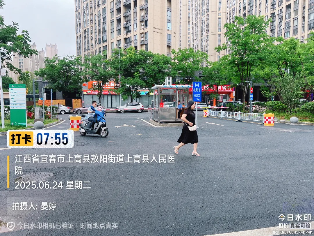 绿色出行 (6).JPG