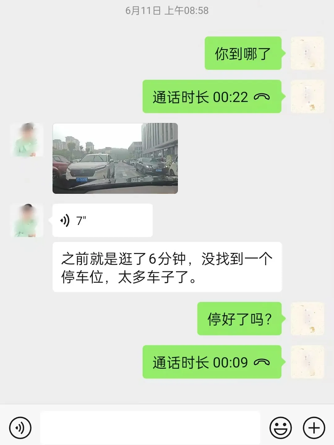 微信图片_20250623144403.jpg