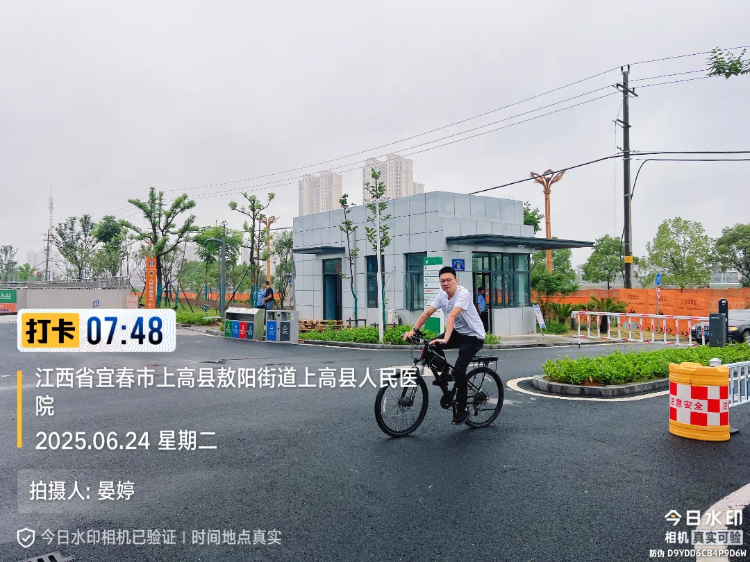 绿色出行 (2).JPG